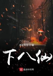 新唐旧事