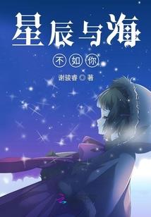 饕鬄与少年