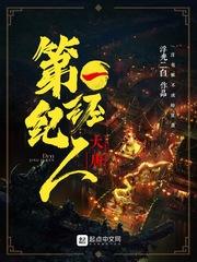 阿甘与香香