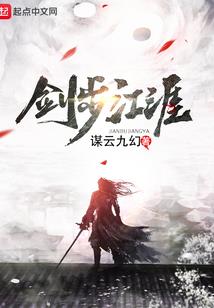 斩尽鸿蒙