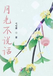 深海等待三千年