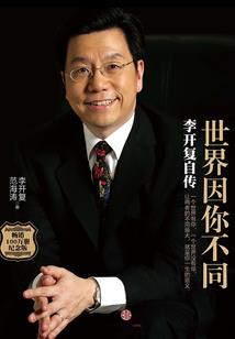 三国：自曝穿越，汉灵帝心态崩了