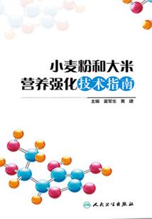 说书人游记