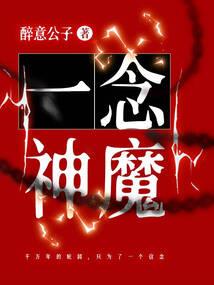 招鬼人
