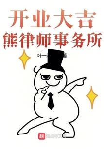 盛世贵女之王牌相师