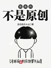 苍穹之痕