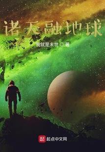 攻略只为谋长生