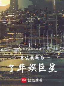 星法界之不败之心