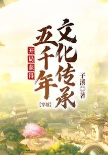 末世之浮生大小姐