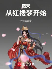 这只僵尸有点邪之江山社稷图
