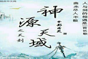 柯南同人名侦探的宴会
