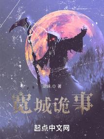 幻灵诛天