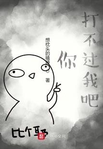 修仙界：我哥是帝仙转世