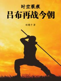 雷震天元