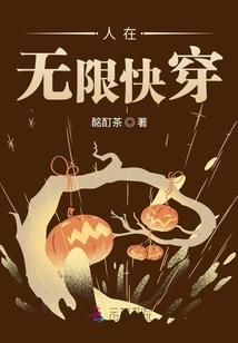 桀帝重生之现世魔女