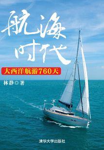 悦言卿