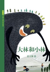 人生在左爱情在右