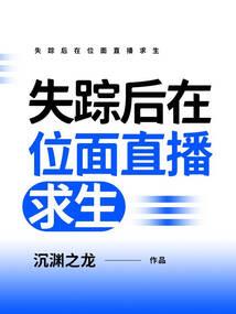 行走于崩坏中