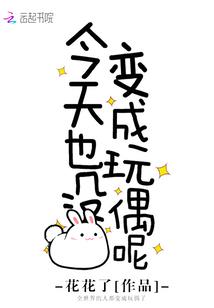 囚中之牢