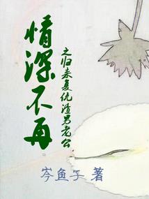 吸血鬼的仆人