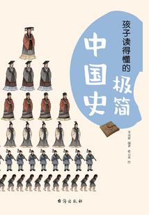 亡灵判官之渡灵人