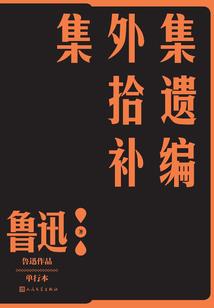 灵化榜