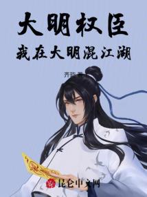 都市之修罗再世
