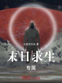 渡神虚空