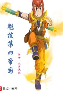 迷弟变男神：冠军老婆娶回家