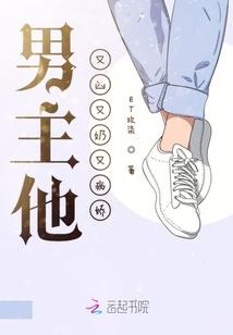 守庙人