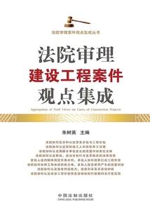 罪女凰谋