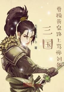 纵横神月