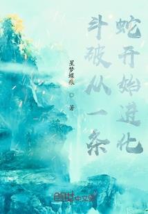 快穿之被迫在神明里挑男友