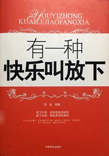 原来你在千年前等我