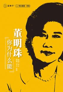 我的校草男友：恋上你的吻