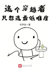 为了活命氪金