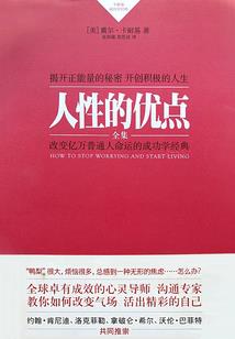 语傲天下逍遥游