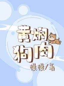 男人的香气