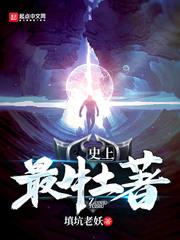 末世之乖，别闹