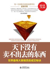 罪金1