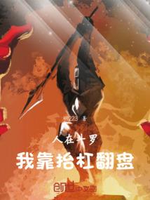 道统唯一