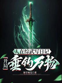 血色警戒