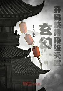 四顾首