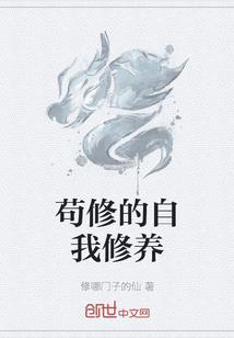 青云梯仙谱