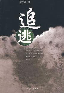 玉壶殇