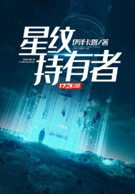 妖物化