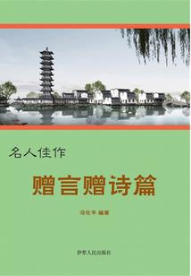 如娇似妻