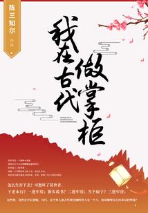 震人场面