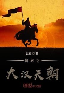 心相之主