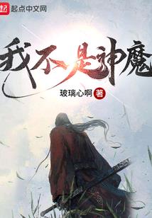 女神的星球攻略